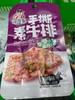 辣魔王手撕素牛排黑鸭味26g 商品缩略图0