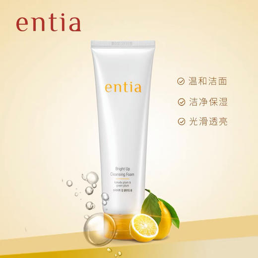 高丽雅娜恩沙焕颜洗面奶 商品图0