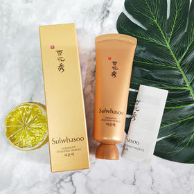 雪花秀与润夜间修护面膜50ml*3