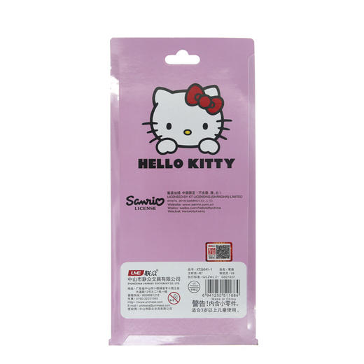 联众笔袋(压模)KT36041-1 商品图1