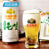 燕京10°纯生500ml*12听/箱 商品缩略图3