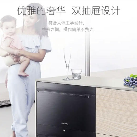 卡萨帝 （Casarte）洗碗机CWC16-B07BKU1 商品图10