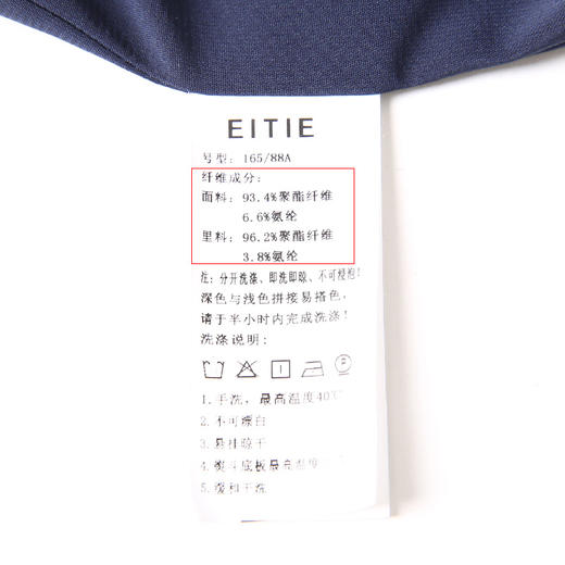 EITIE爱特爱新款优雅舒适显瘦开叉连衣裙C2107844 商品图6