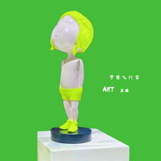 梦想飞行家-设计中国限定款/吴琼 商品图0