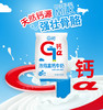 天润 高钙枕 纯牛奶 200*12/提 商品缩略图1