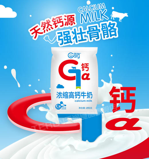 天润 高钙枕 纯牛奶 200ml*12袋/箱  商品图1