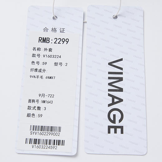 VIMAGE纬漫纪秋冬新款条纹修身女士西装短款外套V1603224 商品图7