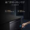 卡萨帝 （Casarte）洗碗机CWC16-B07BKU1 商品缩略图12