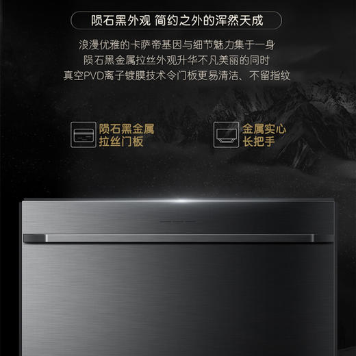 卡萨帝 （Casarte）洗碗机CWC16-B07BKU1 商品图1