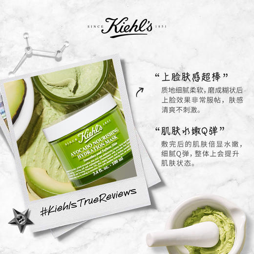BF美国Kiehls科颜氏牛油果丰润保湿面膜100g 商品图4