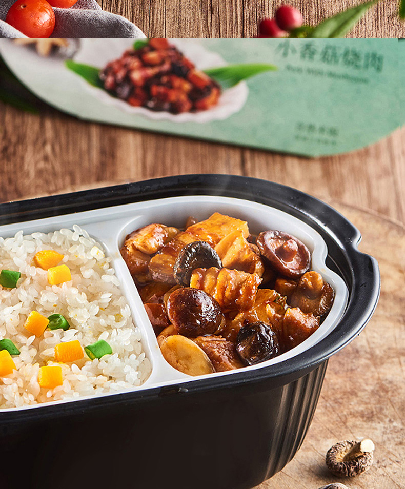 【停售】统一开小灶自热米饭