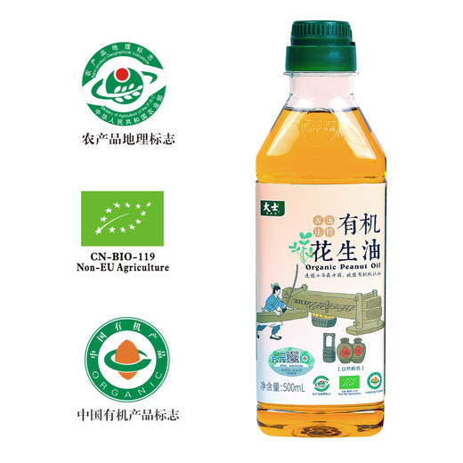 大士有机花生油 商品图7
