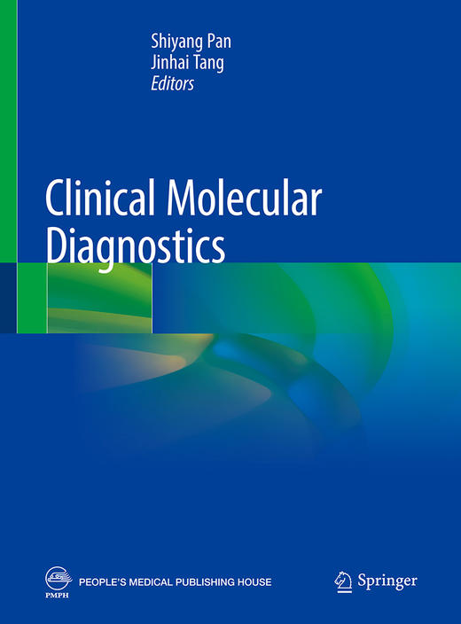 临床分子诊断学（英文版） 商品图1