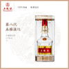 五粮液/八代系列/(191)   52%vol/1L 商品缩略图0