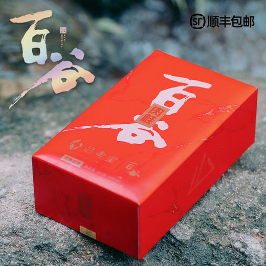武夷星 山场盛筵 百谷红装 武夷岩茶肉桂 凤凰水仙 茶叶盒装 商品图1