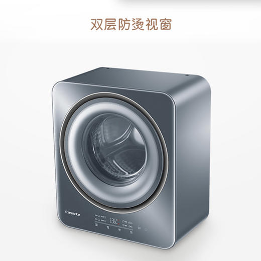 卡萨帝（Casarte）洗衣机C3 3S1U1 商品图10