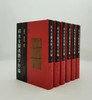 《肩水金关汉简字形编》，精装，16开全6册，张再兴、黄艳萍编，学苑出版社2018年版 商品缩略图2