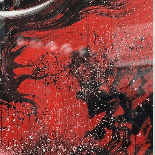 《龙·三》齐兴华 商品图1