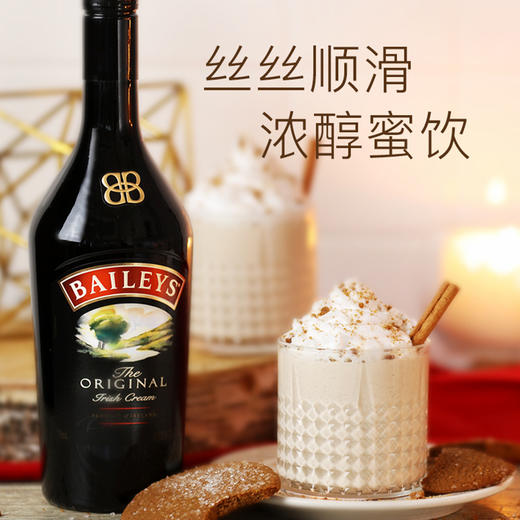 baileys百利甜奶油力娇酒700ml