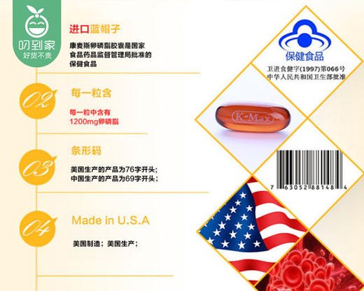 【叼健康】美国康麦斯卵磷脂胶囊/1瓶（1650mg*100粒）生产日期：24年5月 商品图2