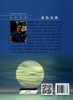 简谱视唱(大音符版) 商品缩略图1
