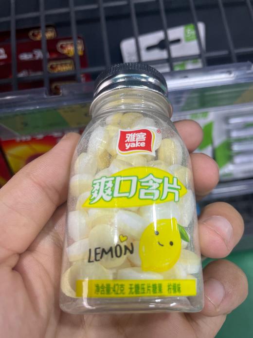 雅客清口含片柠檬味42g 商品图0