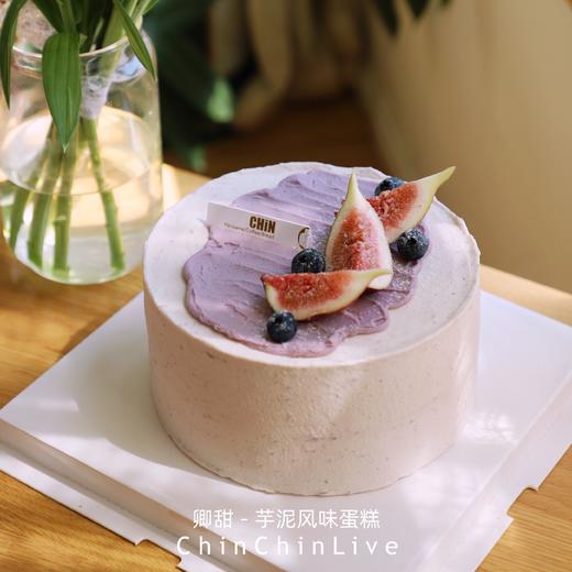 芋泥风味蛋糕 商品图2