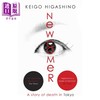 预售 【中商原版】东野圭吾作品集 6本套装  英文原版 Keigo Higashino 白夜行 恶意 圣女的救济 嫌疑人X的献身 新参者 仲夏方程式  商品缩略图6