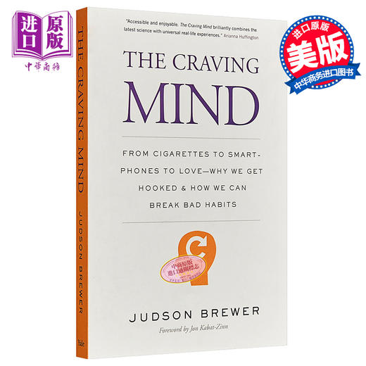 预售 【中商原版】渴求之心：从香烟到手机到爱，为什么我们会被坏习惯困住以及如何摆脱 英文原版 The Craving Mind Judson Brewer 商品图0