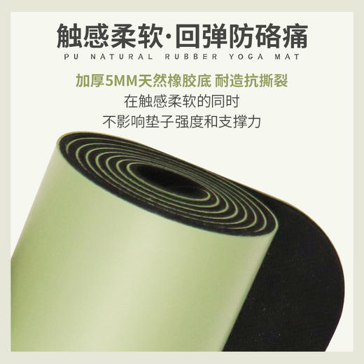 进口心灵版专业土豪垫5MM 商品图1