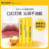 【买1送1】【薇娅李佳琦直播推荐好物】Beesline黎巴嫩蜂蜡滋润唇膏保湿滋润淡化唇纹防干裂  4g/只 商品缩略图0