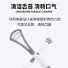 【1盒8只】刮舌苔软毛清洁 小牙刷罐装 便携式口腔清洁软毛刷 商品缩略图3