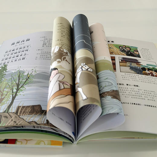 漫画趣学馆跟着课本学诗词（全4册） 商品图2