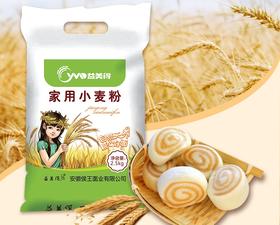 【家用小麦粉】 馒头面粉 小麦面粉5斤 家用小麦面粉2.5kg面粉