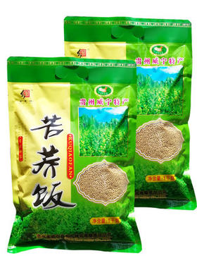 【威宁外运】贵州荞麦苦荞饭毕节威宁荞疙瘩饭荞麦饭粗粮五谷杂粮饭1000g