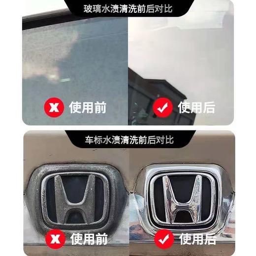 高效水渍清洁剂 商品图2