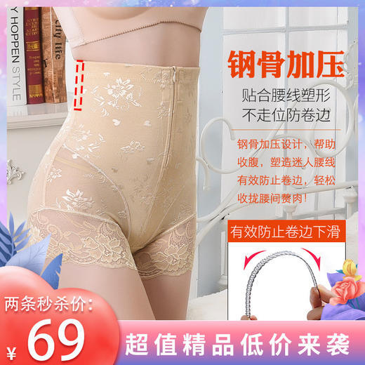 DZF5888新款高腰拉链收盆骨收腹内裤 商品图2