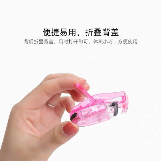 日本KAI贝印迷你睫毛夹 商品图5