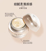 【海关保税直发】资生堂盼丽风姿智感抚痕眼霜-紧致眼周淡化细纹15ml-会员5折 商品缩略图2