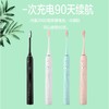 以牧声波电动牙刷家用智能防水充电式男女士超全自动软毛套装 商品缩略图4