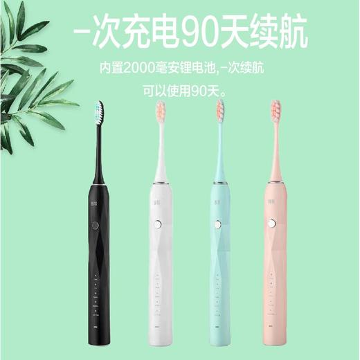 以牧声波电动牙刷家用智能防水充电式男女士超全自动软毛套装 商品图4