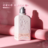 【中欧班列精选】法国欧舒丹身体乳甜蜜樱花保湿滋润香体闪亮持久润肤乳 250ml 1lpy 商品缩略图0