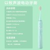 以牧声波电动牙刷家用智能防水充电式男女士超全自动软毛套装 商品缩略图1