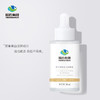 【买2送1，买3送2】淡斑焕白小白瓶  国药集团出品，提亮肤色，消斑去黑，补水保湿 商品缩略图3