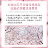 【中欧班列精选】法国欧舒丹身体乳甜蜜樱花保湿滋润香体闪亮持久润肤乳 250ml 1lpy 商品缩略图2
