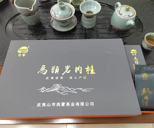 马头岩肉桂100g  武夷山岩茶  礼盒装【LY】 商品图1