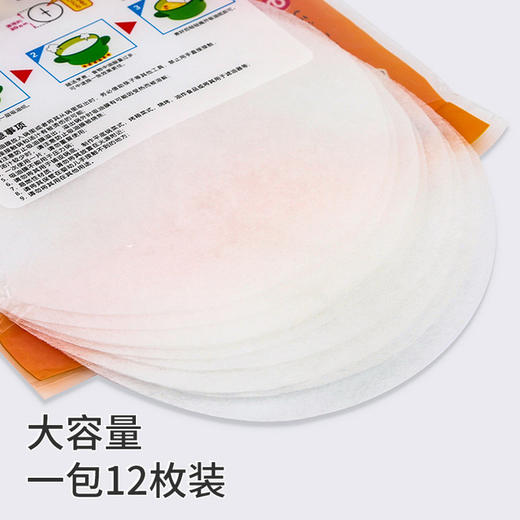 【吸油纸】厨房吸油纸家用油炸烘焙烧烤加厚食品垫纸煮汤煲汤控油滤油纸 商品图3