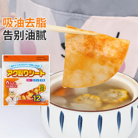 【吸油纸】厨房吸油纸家用油炸烘焙烧烤加厚食品垫纸煮汤煲汤控油滤油纸