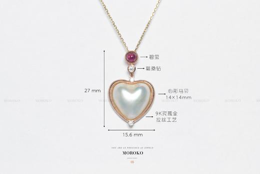 心愿·碧玺 | 马贝项链 商品图0