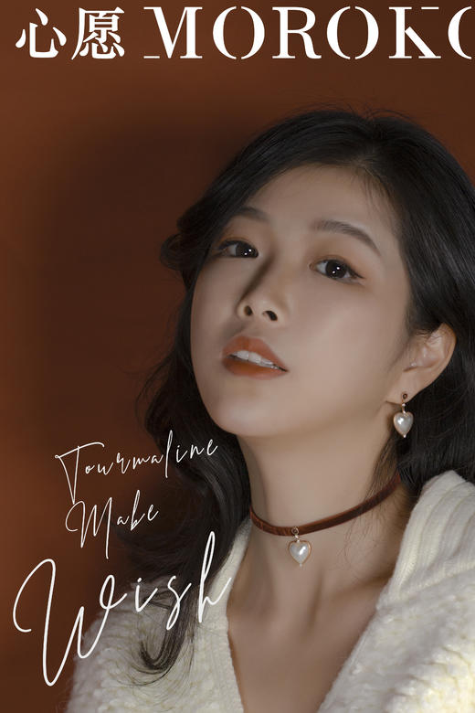 心愿·碧玺 | 马贝耳钉 商品图1